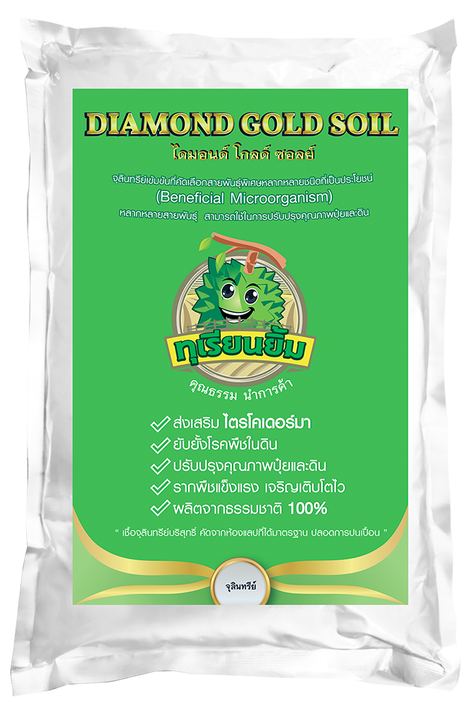 DiamondGoldSoil